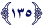 سورة الصافات - آیات کی تعداد 182 - آیت 135