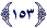 سورة الصافات - آیات کی تعداد 182 - آیت 153